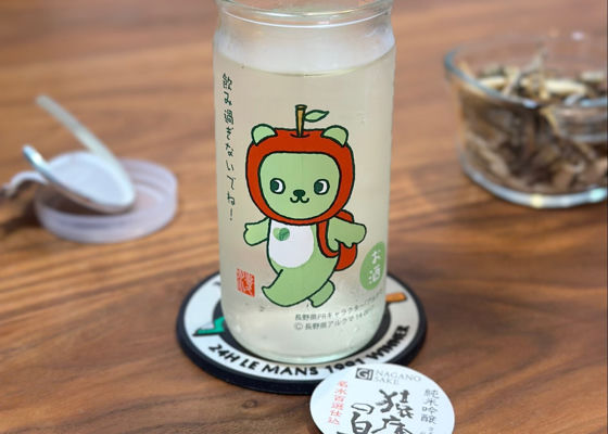 猿庫の泉 チェックイン 1
