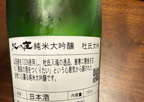 未設定 チェックイン 2
