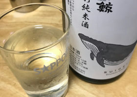 酔鯨 チェックイン 1