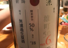 加茂錦 チェックイン 1