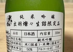 大山 チェックイン 2