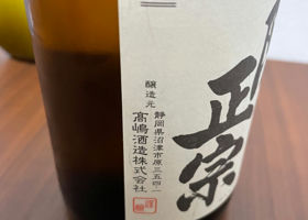alt 3