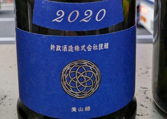 新政