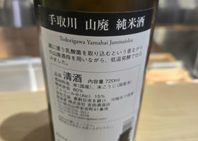 alt 2