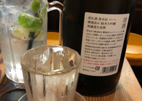 荷札酒  黄水仙 签到 2