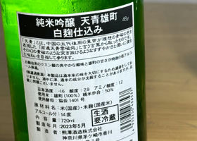 alt 2