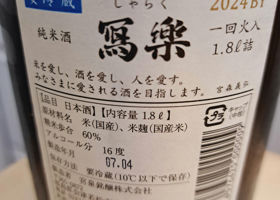 alt 2