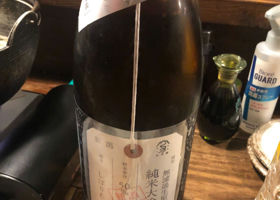 荷札酒 チェックイン 1