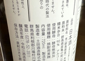 alt 3