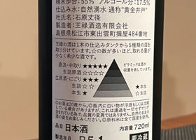 alt 3
