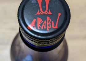 alt 3