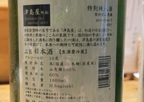 alt 3