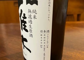 alt 3