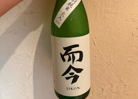 而今（じこん）みんなの感想 - 木屋正酒造の日本酒 | さけのわ