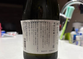 水芭蕉 チェックイン 2