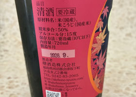 天明 チェックイン 3
