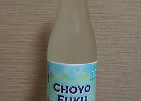 Choyofukumusume Check-in 2
