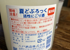 alt 2
