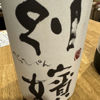 別嬪 2