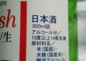 alt 2