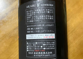 Akabu 签到 2