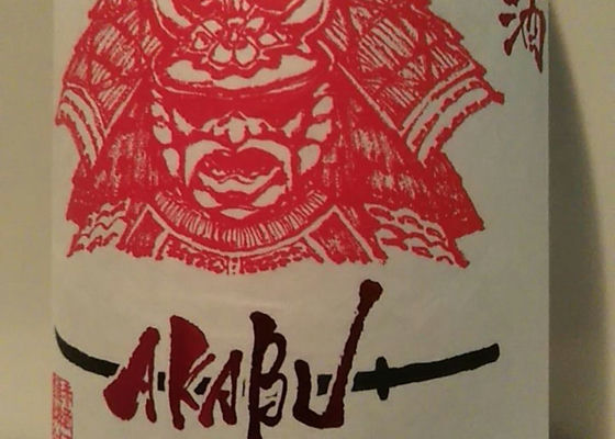 Akabu 签到 1