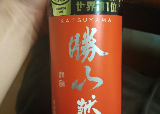 Katsuyama 签到 1