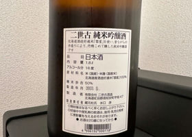 alt 2