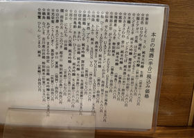 alt 3
