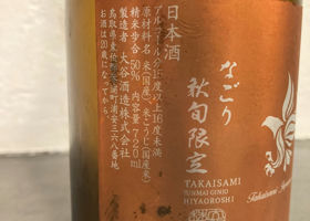 alt 3