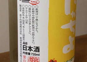 alt 4