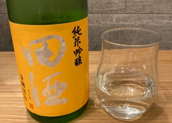 田酒