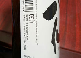alt 3