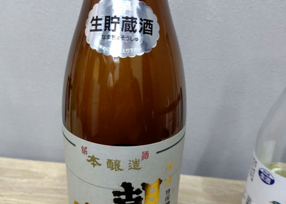 朝日鷹（あさひたか）高木酒造 山形県 | さけのわ