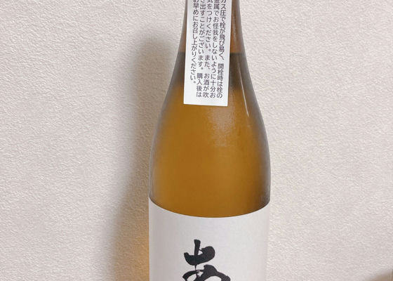 あべ