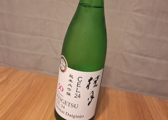 桂月 チェックイン 1
