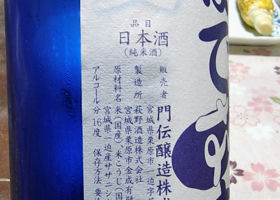 alt 4