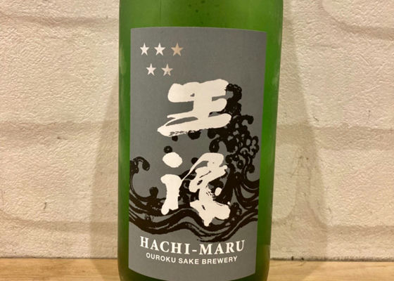 王祿