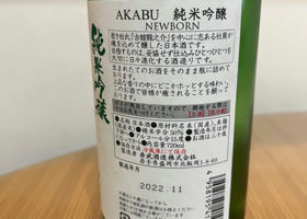 Akabu 签到 2