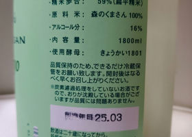 alt 3