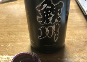 alt 2