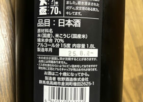 alt 2