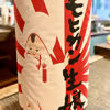 モヒカン娘のラベルと瓶 1