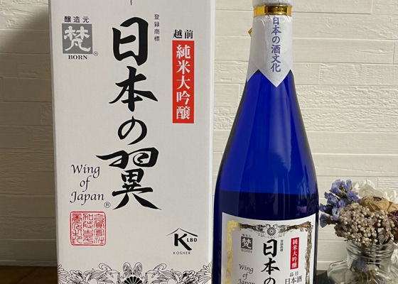 加藤吉平商店の詳細情報