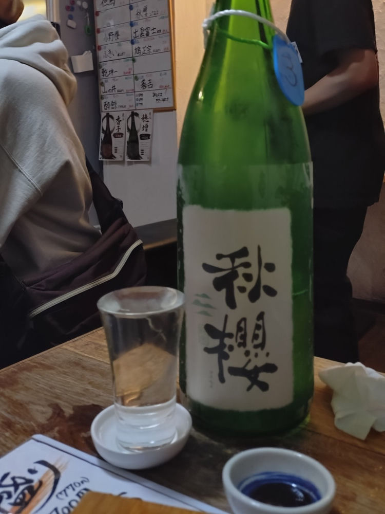 福久長 チェックイン 1