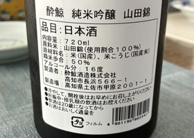alt 3