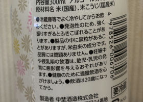 alt 3