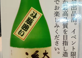 alt 3