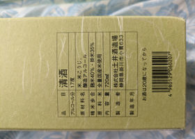 alt 3