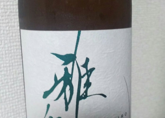 雅楽代